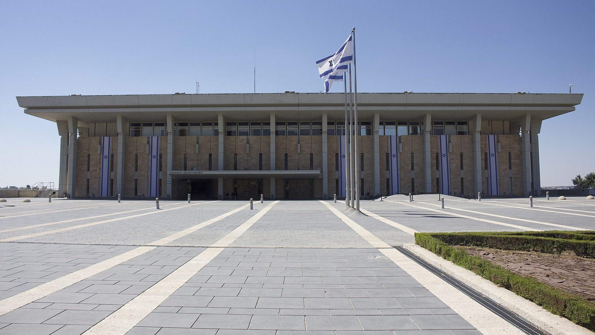 Foto: Knesset