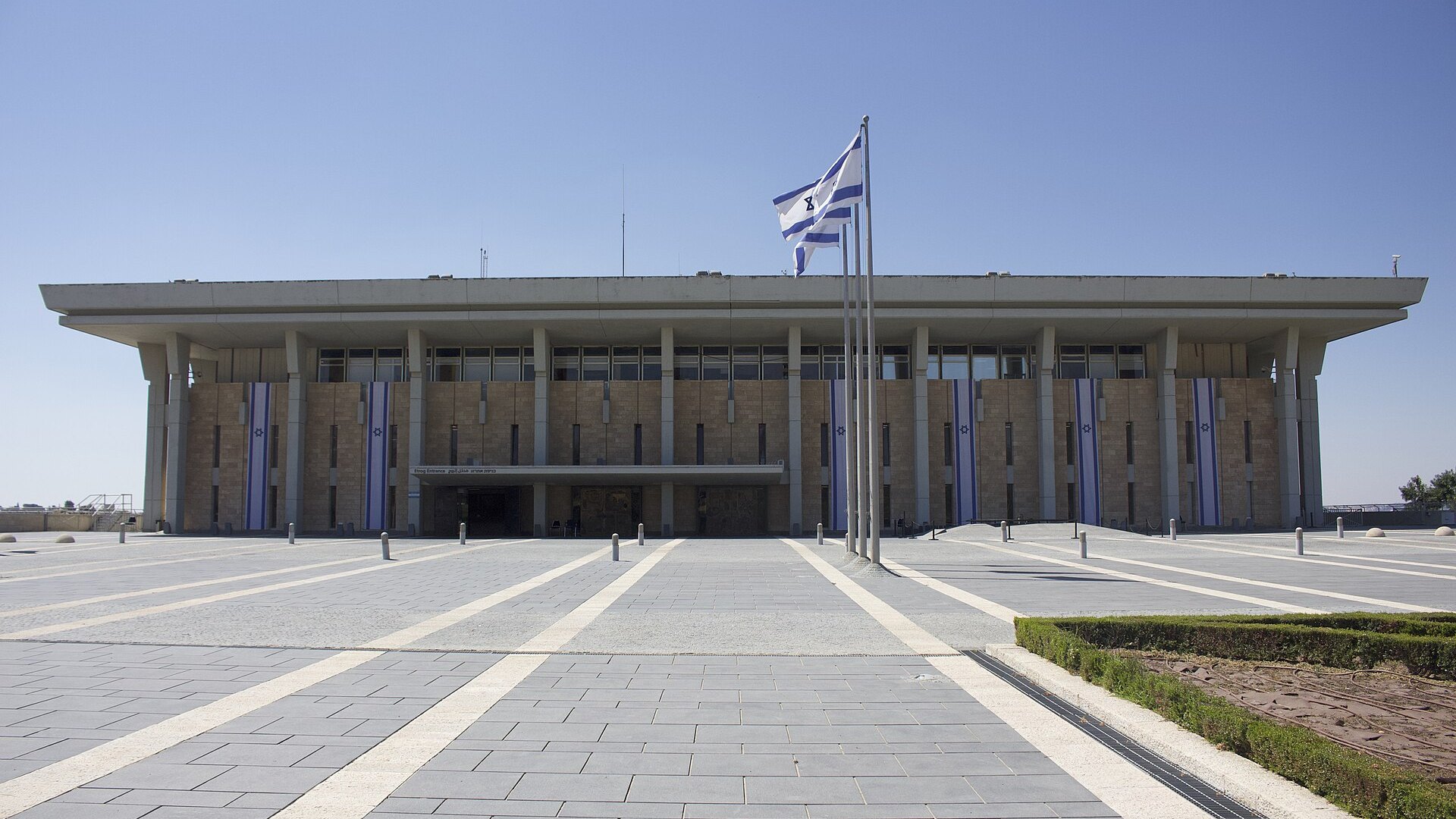 Foto: Knesset